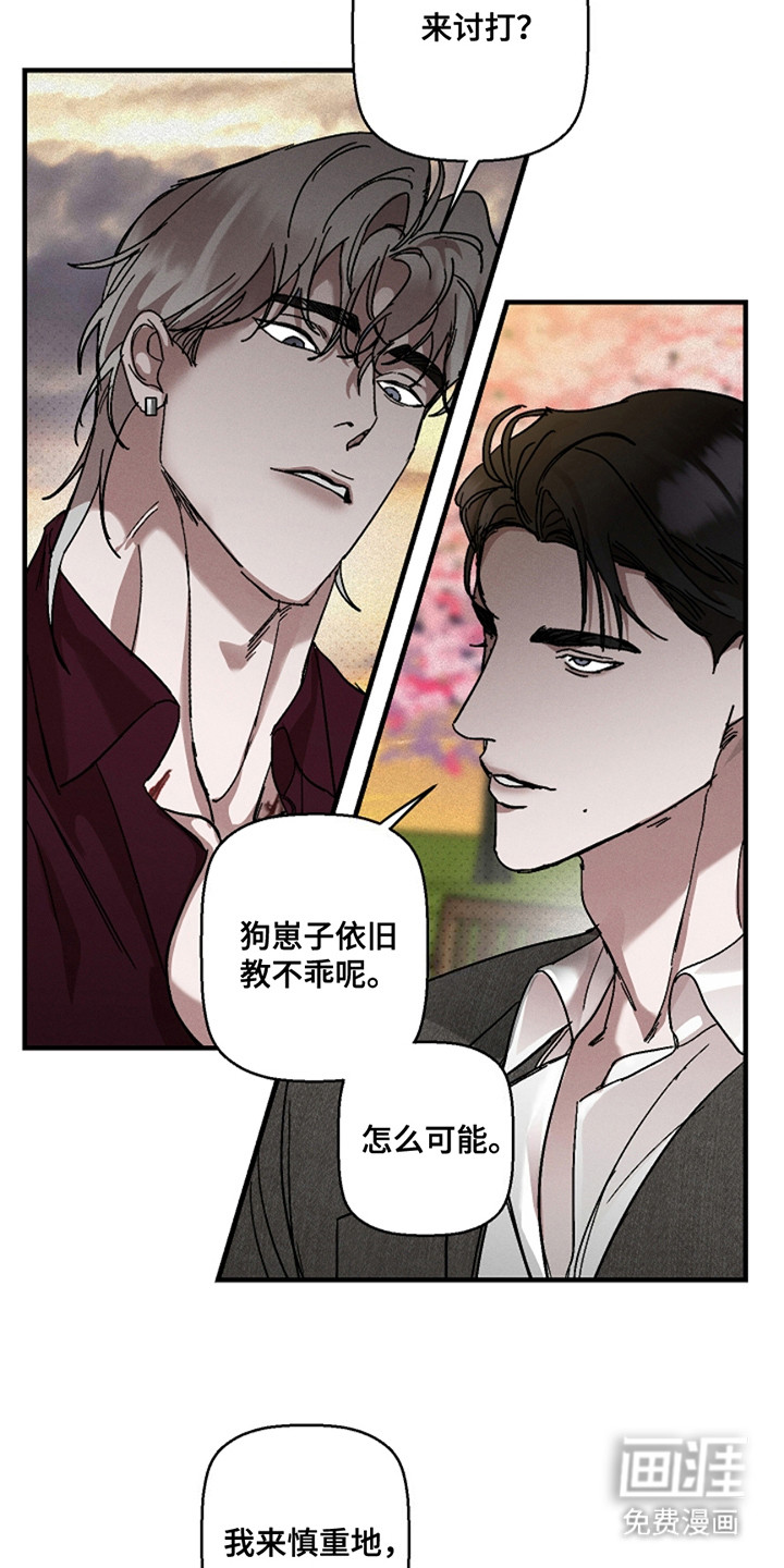 第39话19