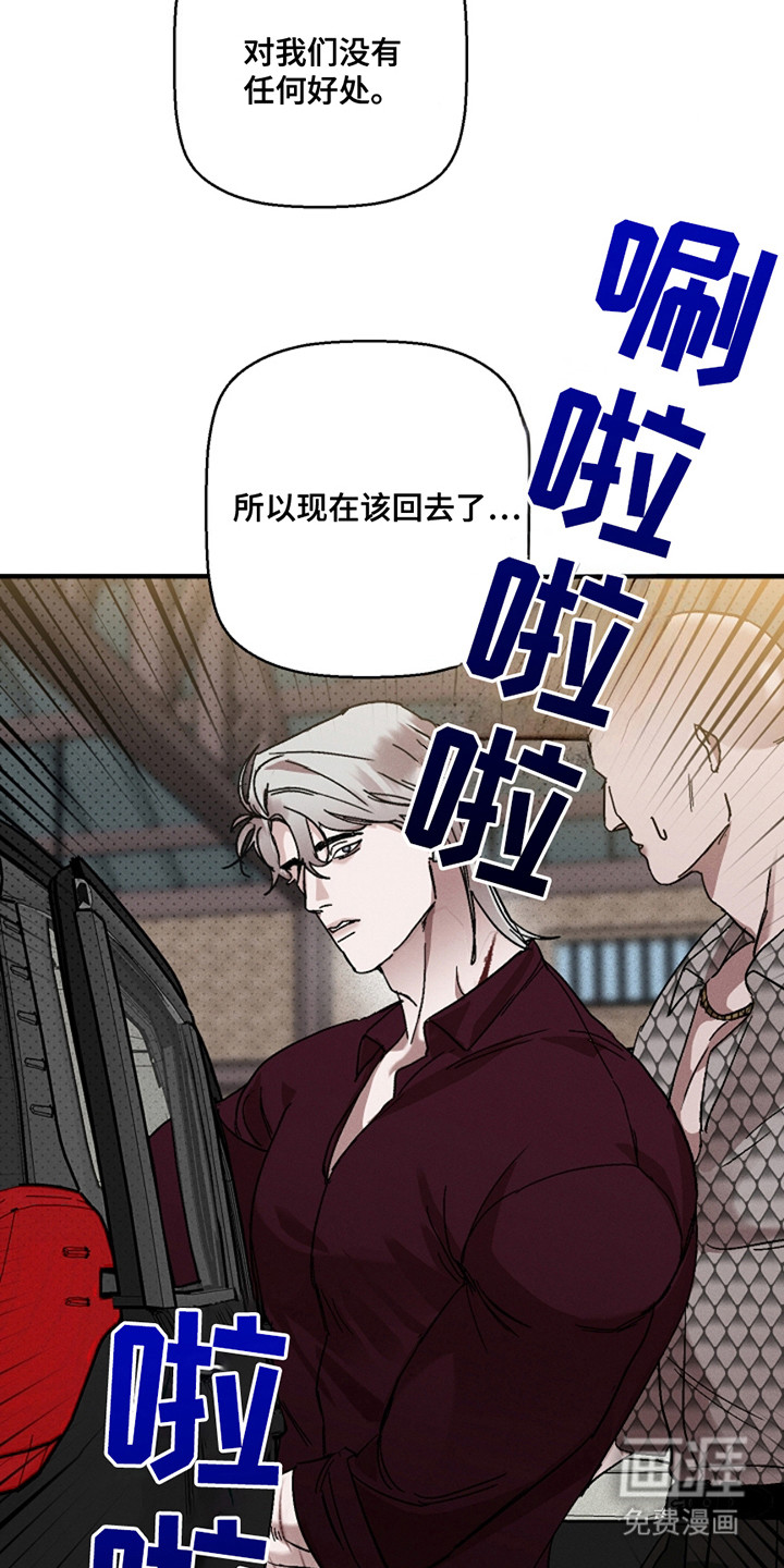 第39话6
