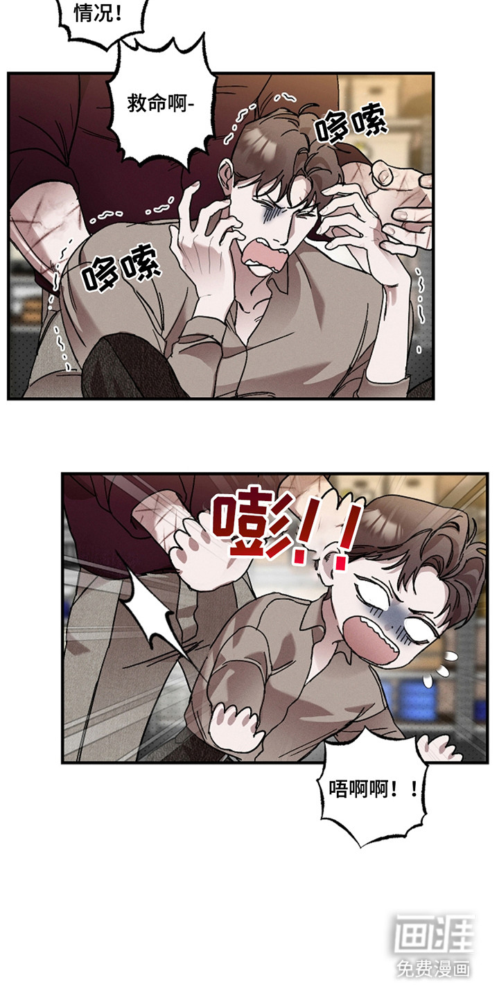 第39话10