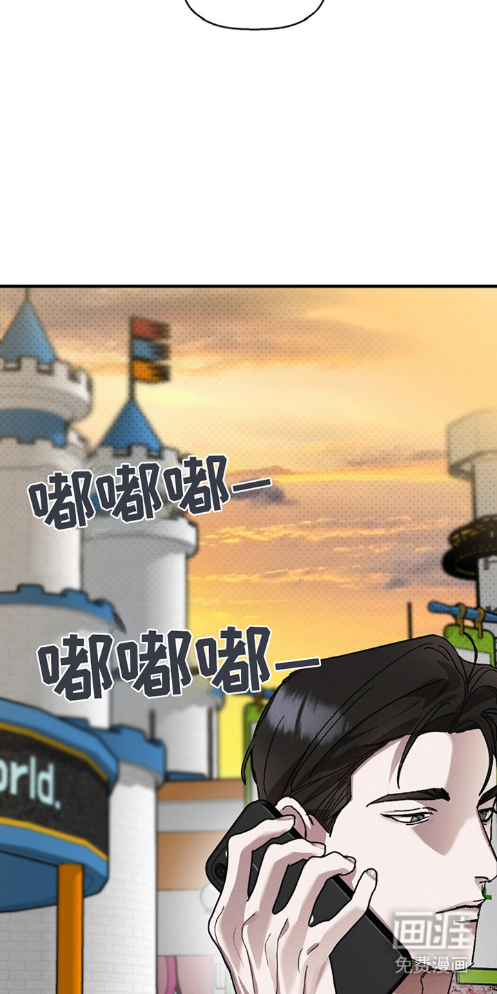 第38话11