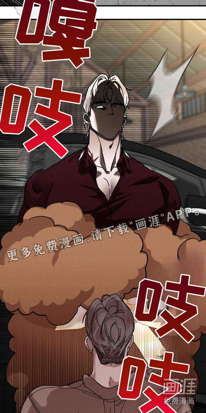 第38话8