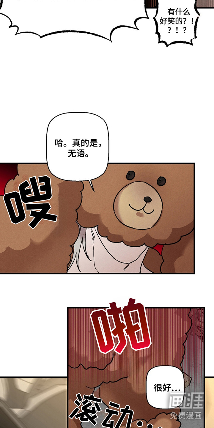 第38话6