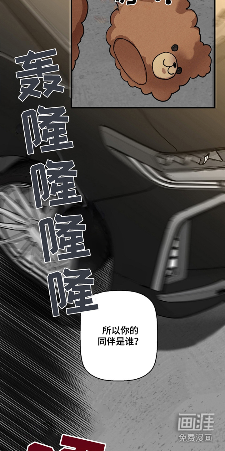 第38话7