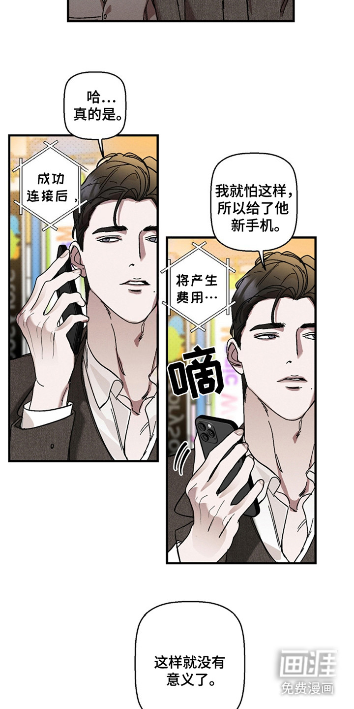 第38话13