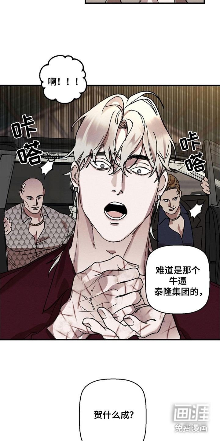 第38话10