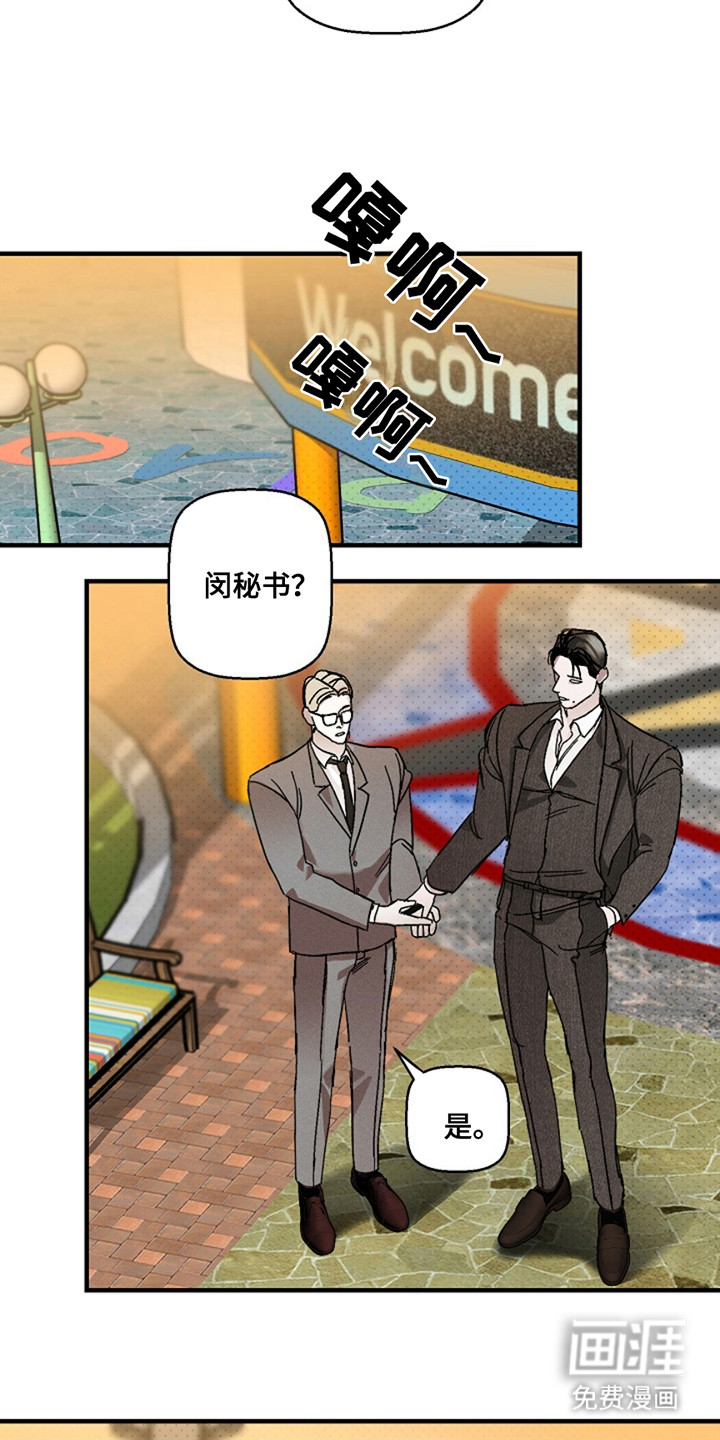 第38话14