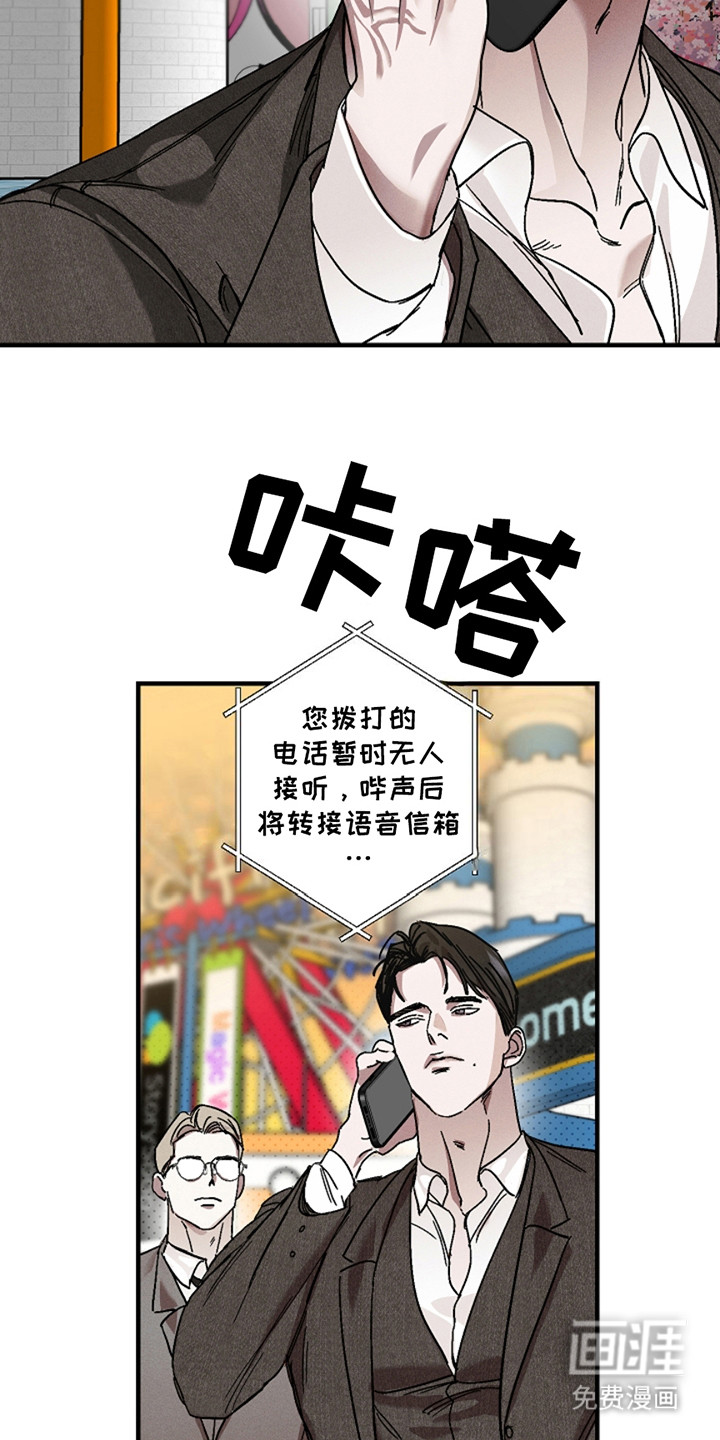 第38话12