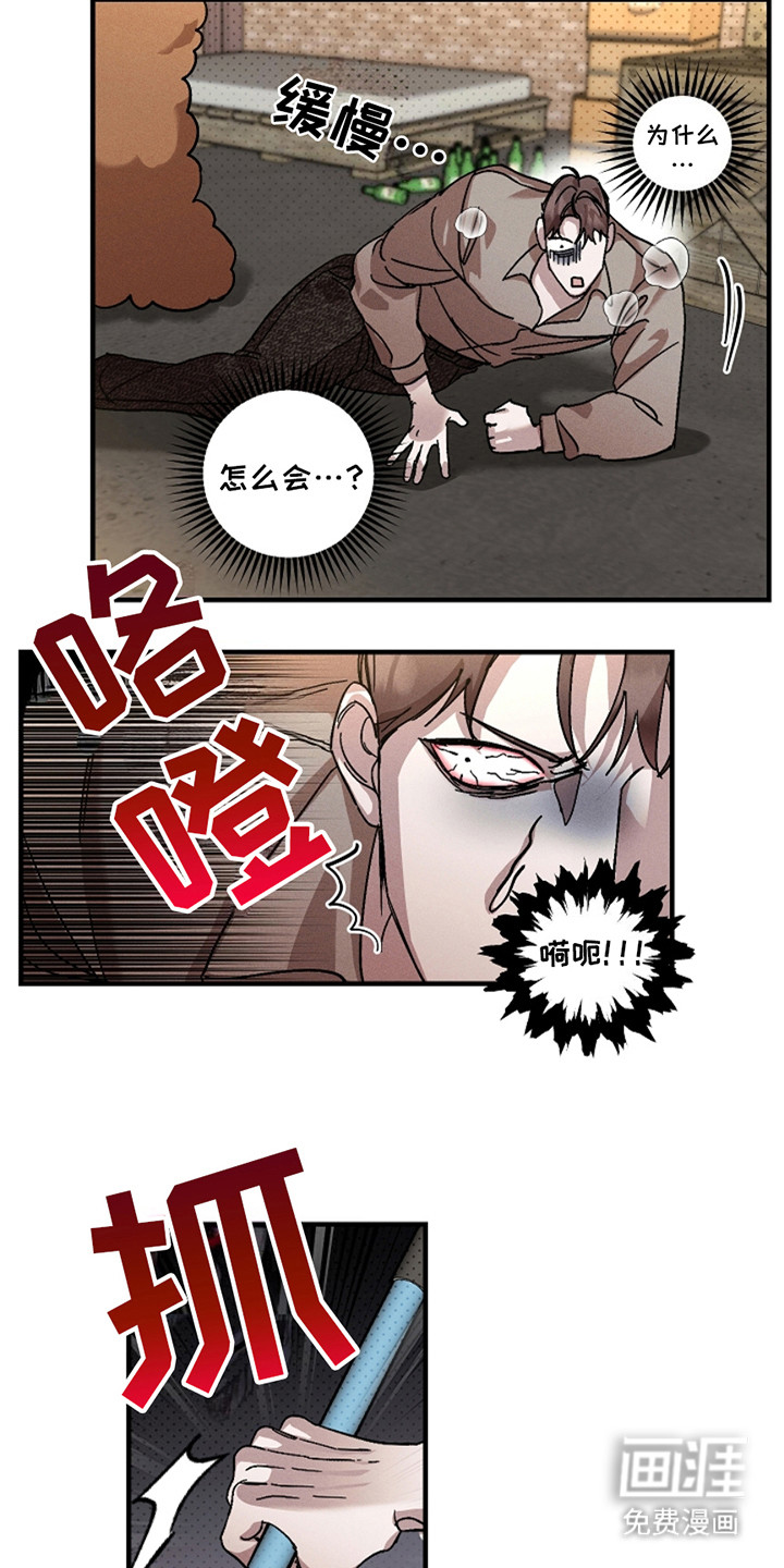 第38话2