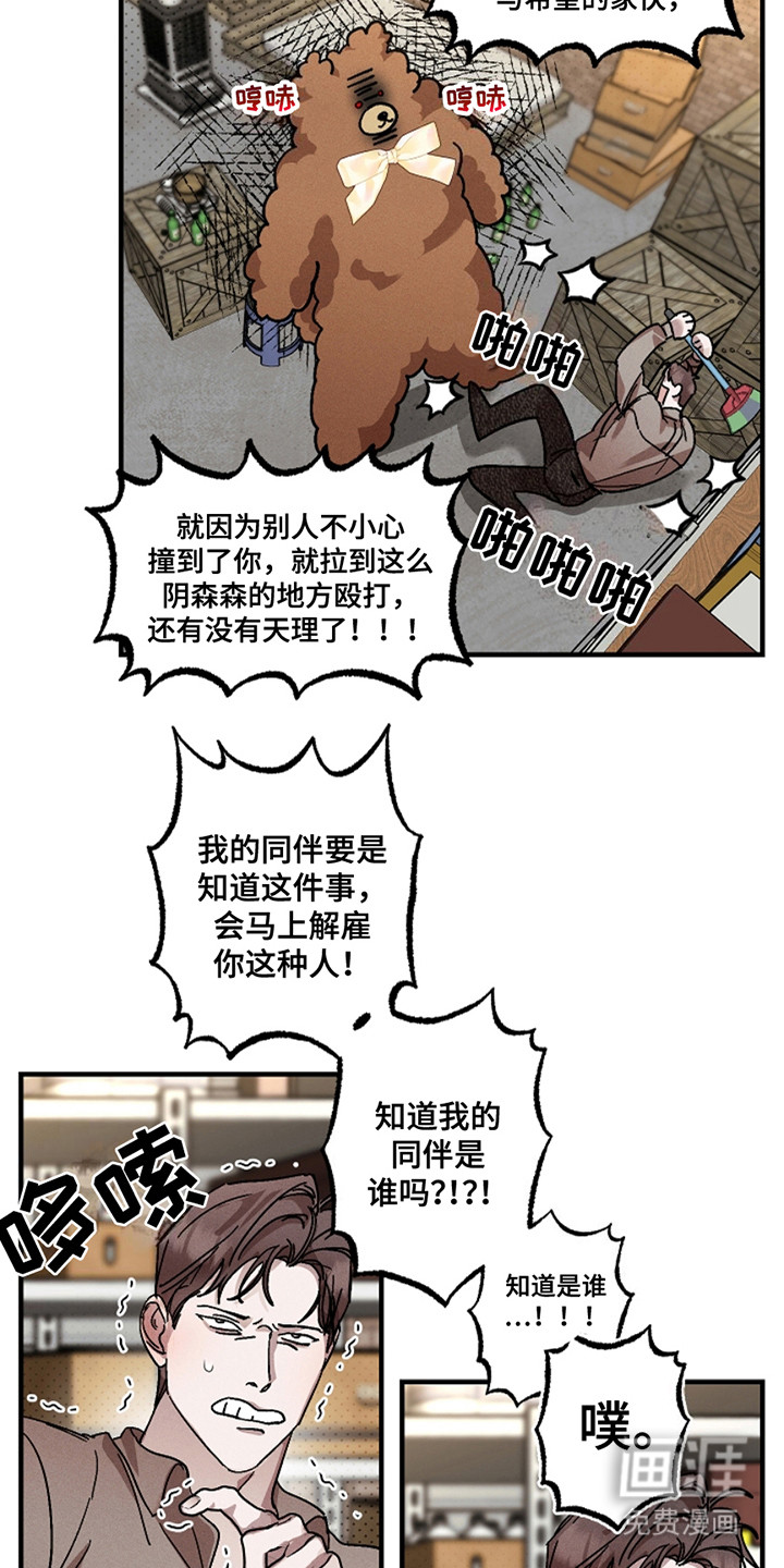 第38话4
