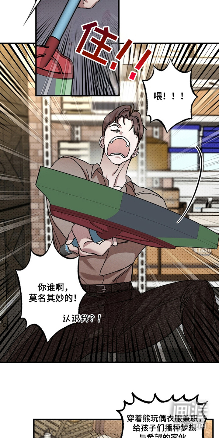 第38话3