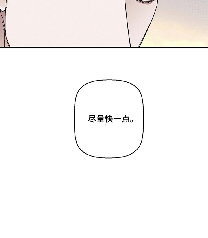 第38话16