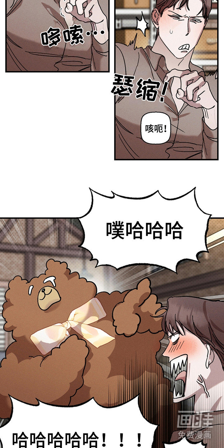 第38话5
