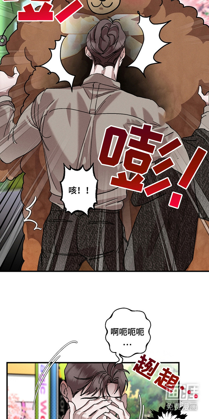 第37话14