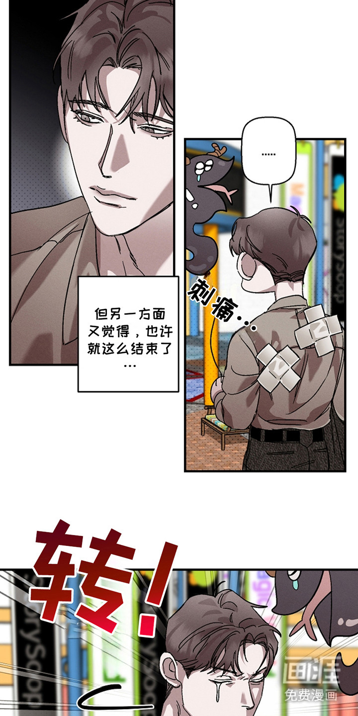 第37话11