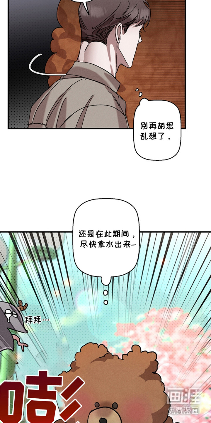 第37话13