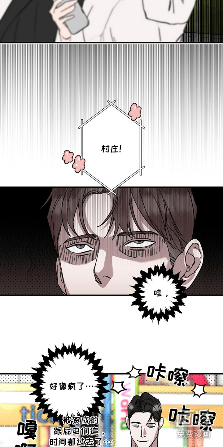 第37话7