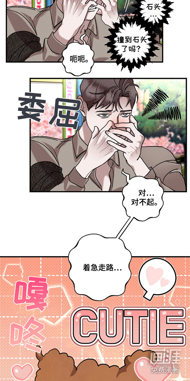 第37话15