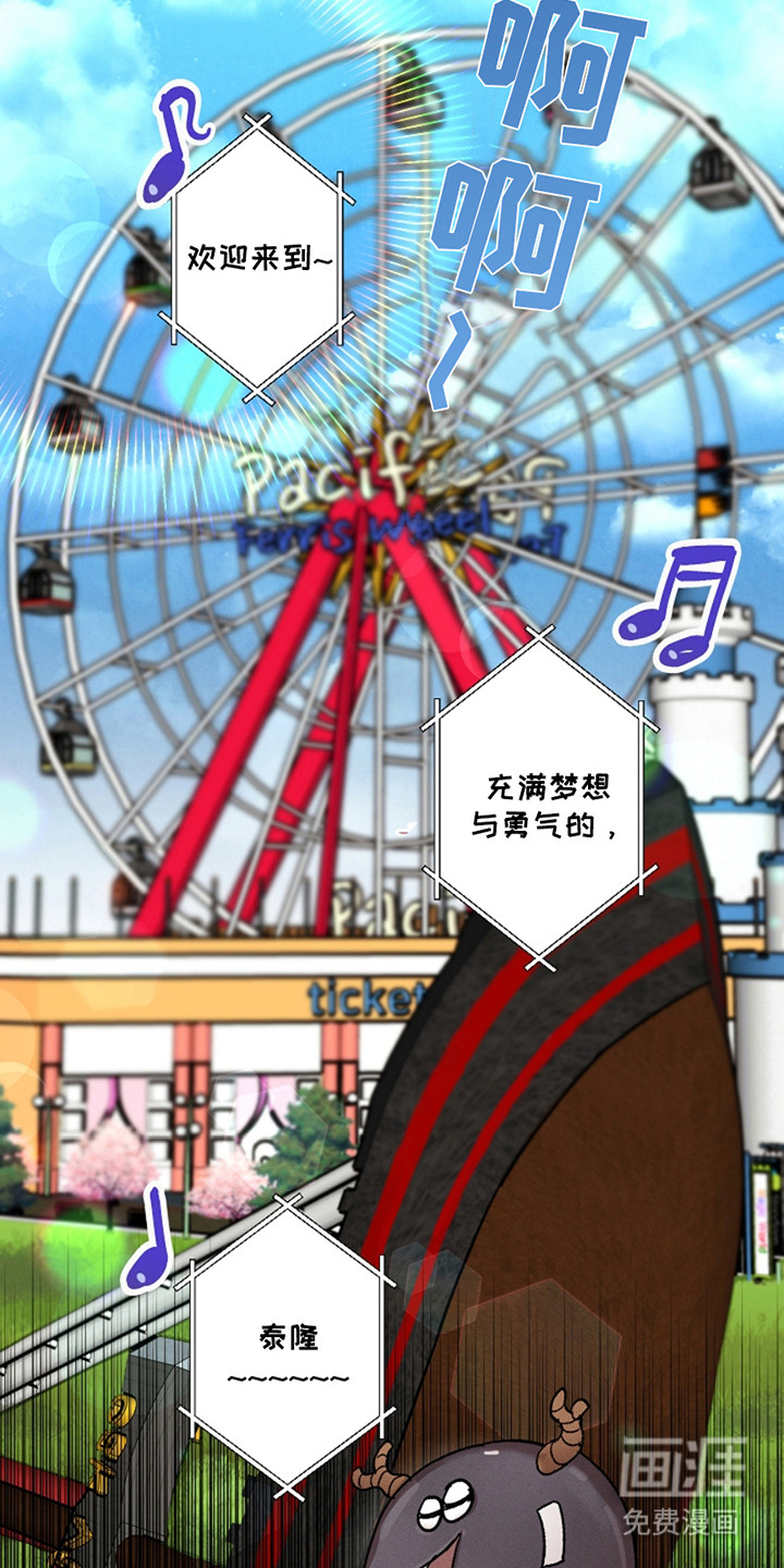 第37话5