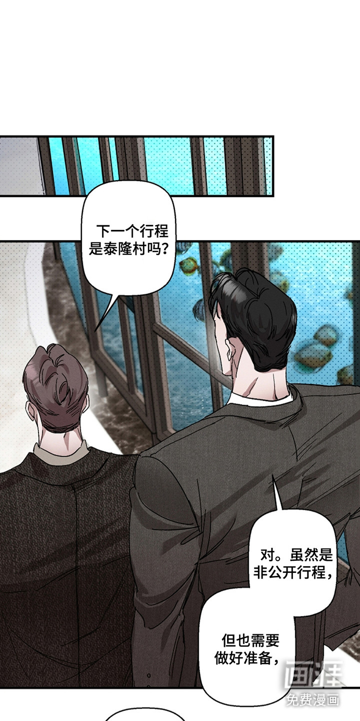第37话0