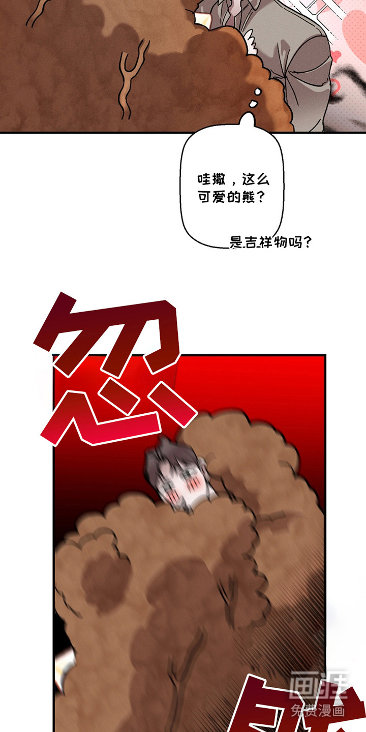 第37话17
