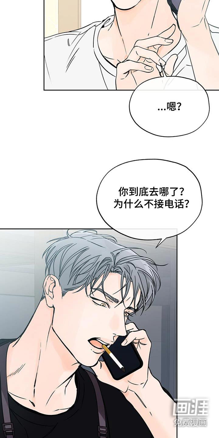 第69话16