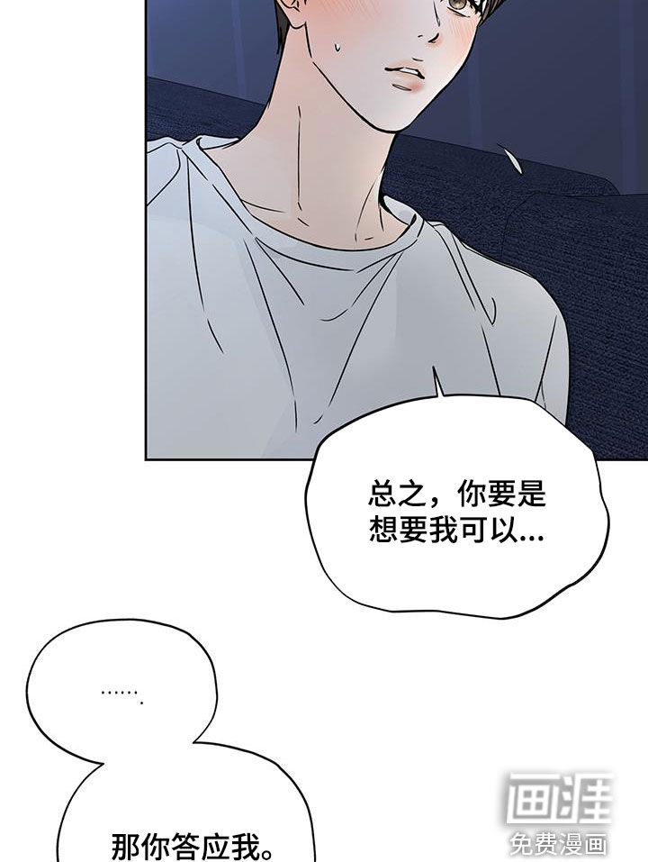 第68话8