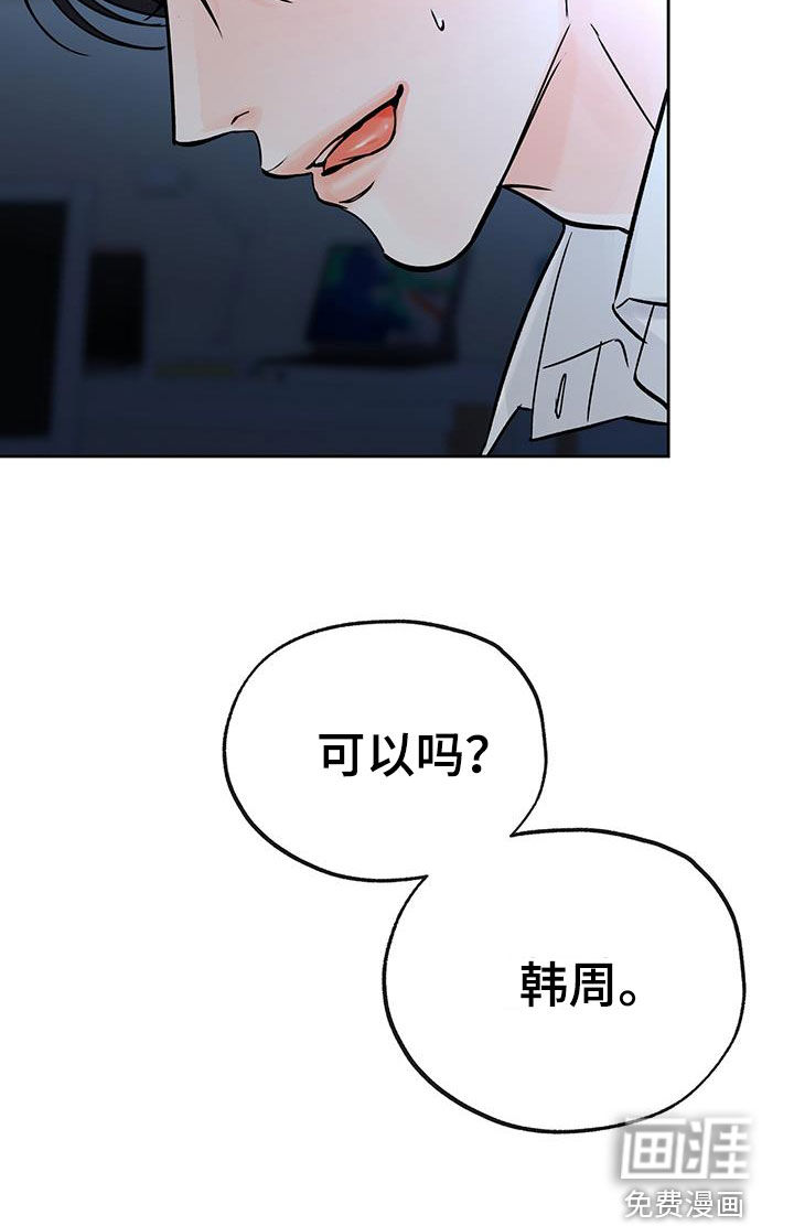 第68话17