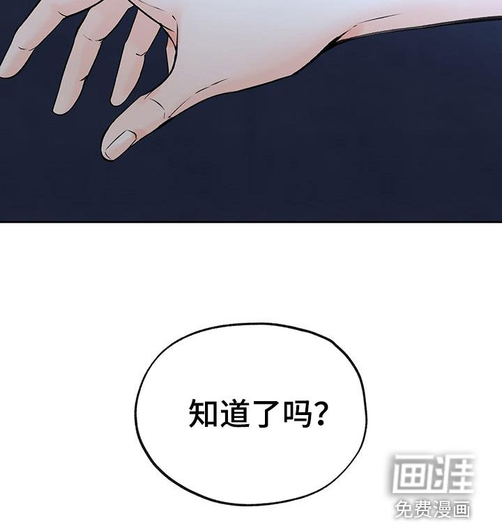 第68话10