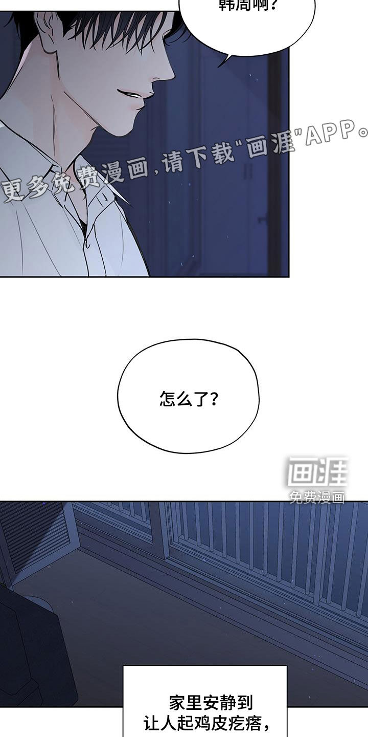第65话3