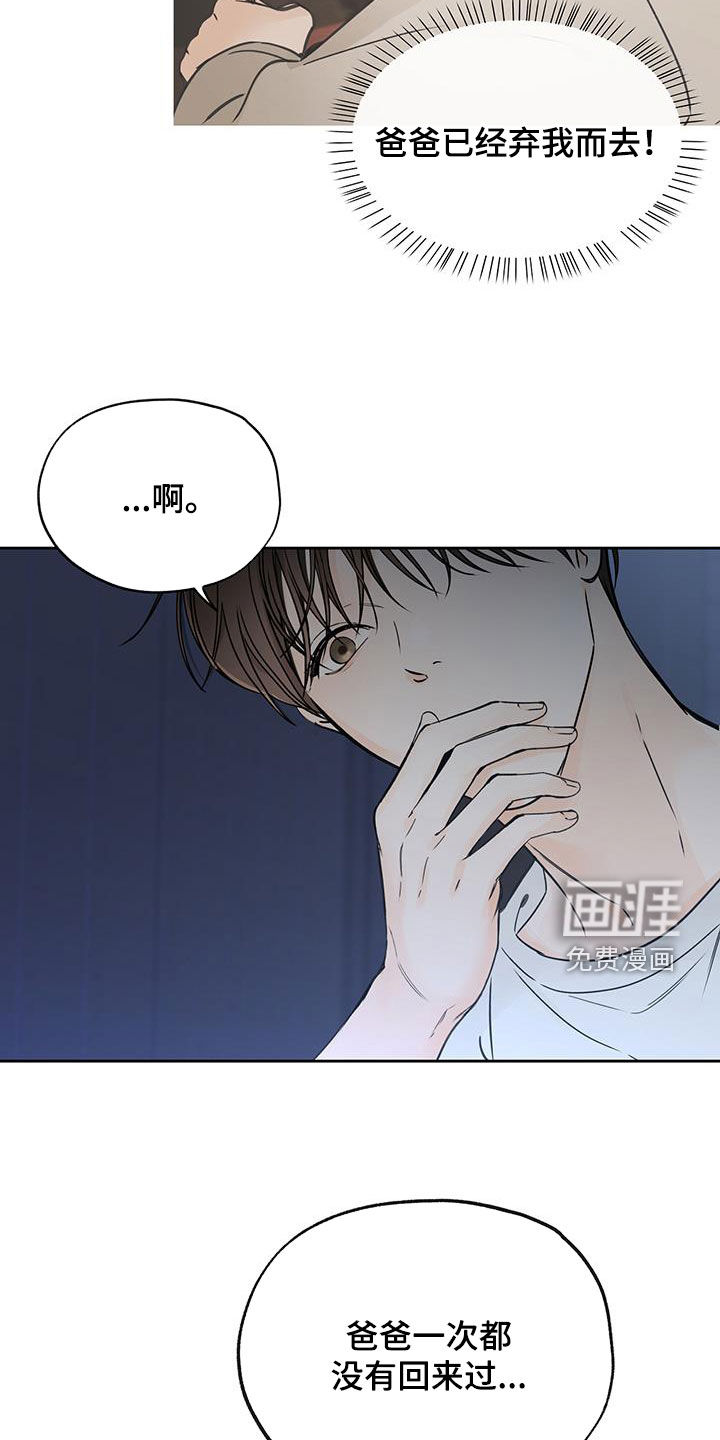 第65话6
