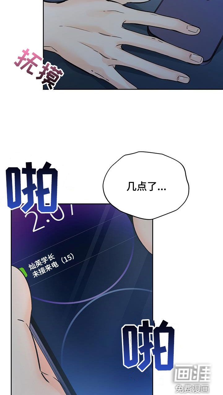 第64话9