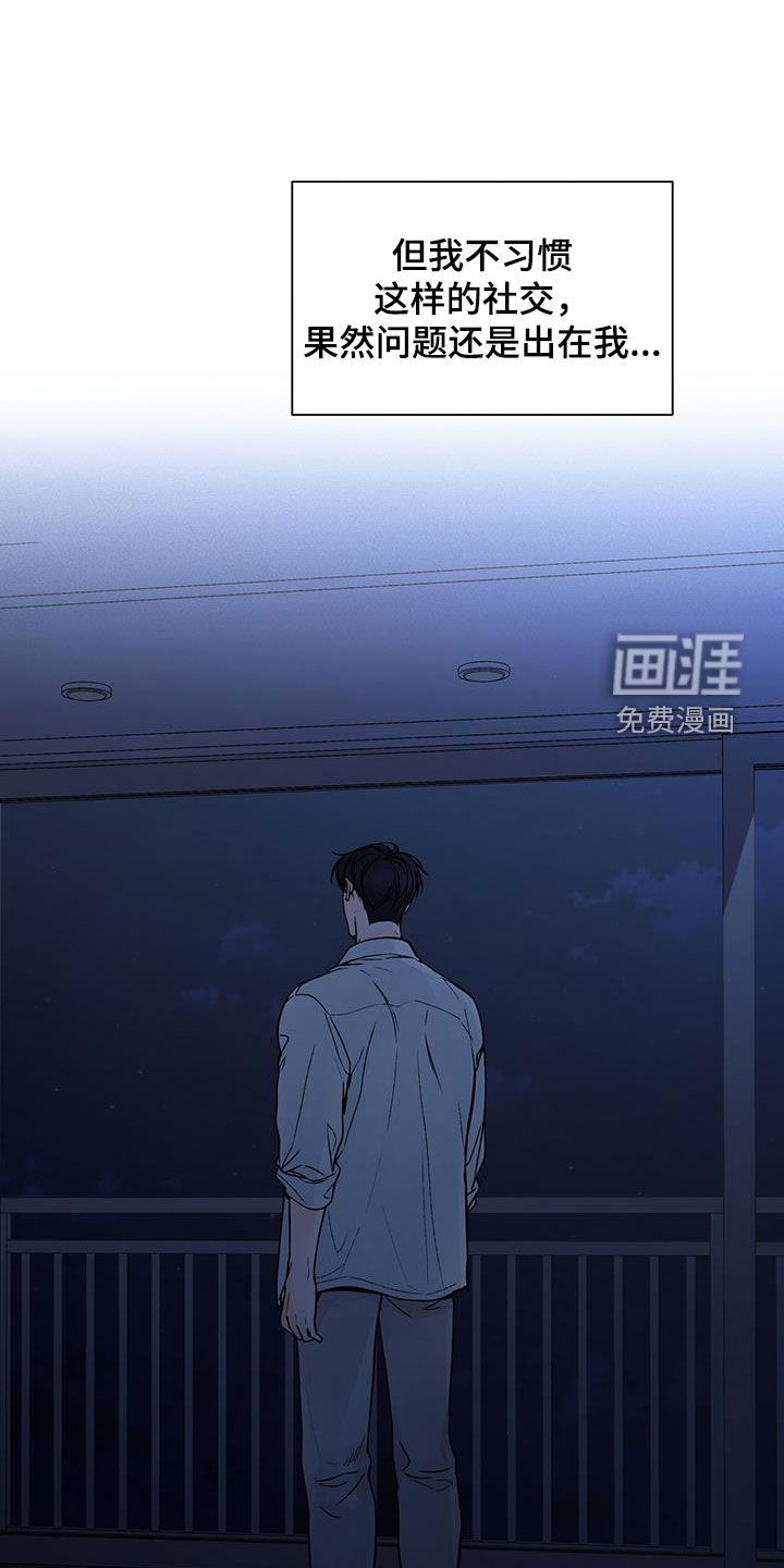 第64话15