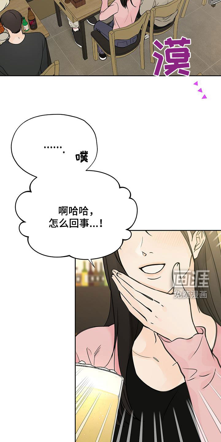 第61话5