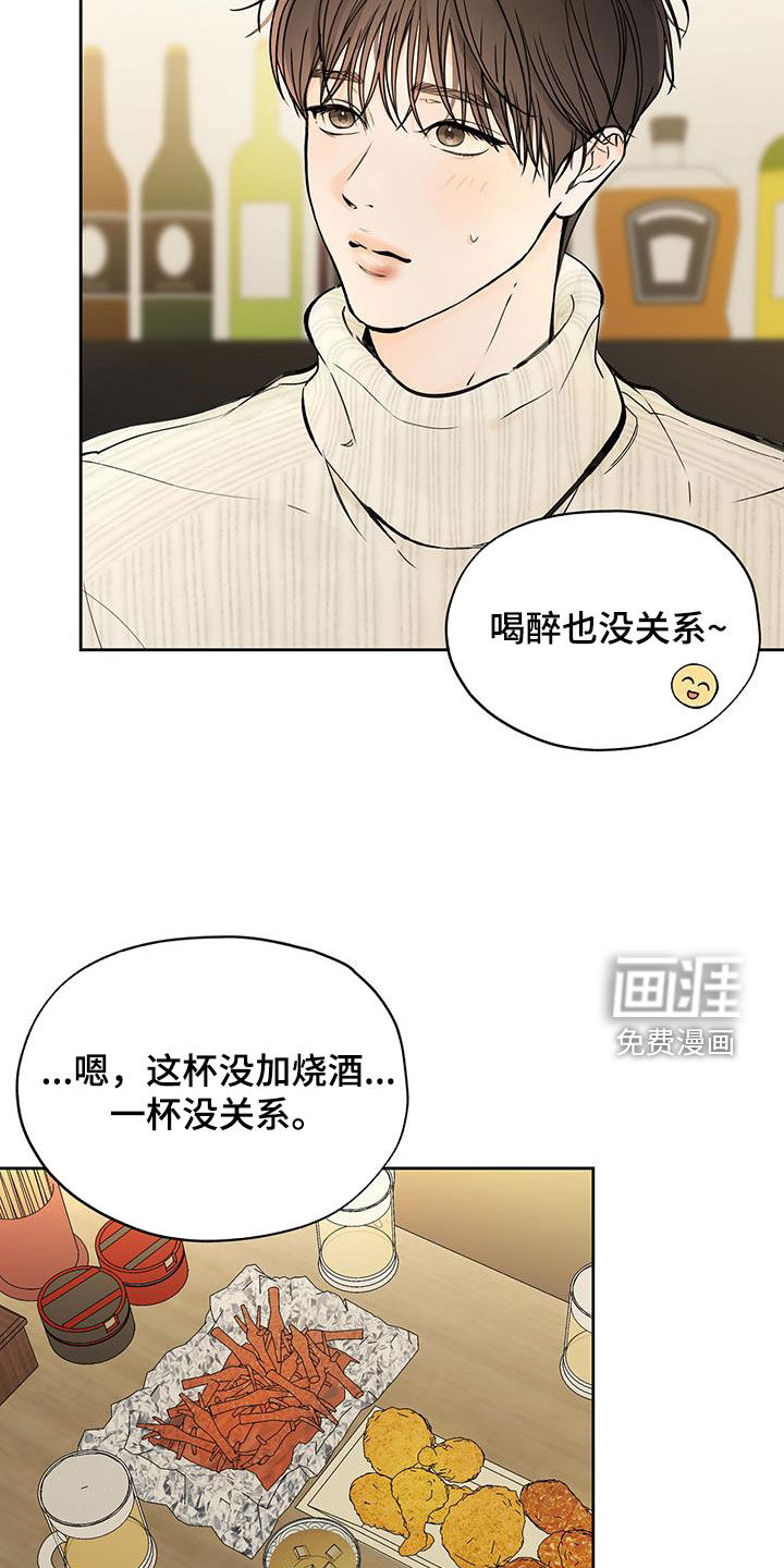 第61话9