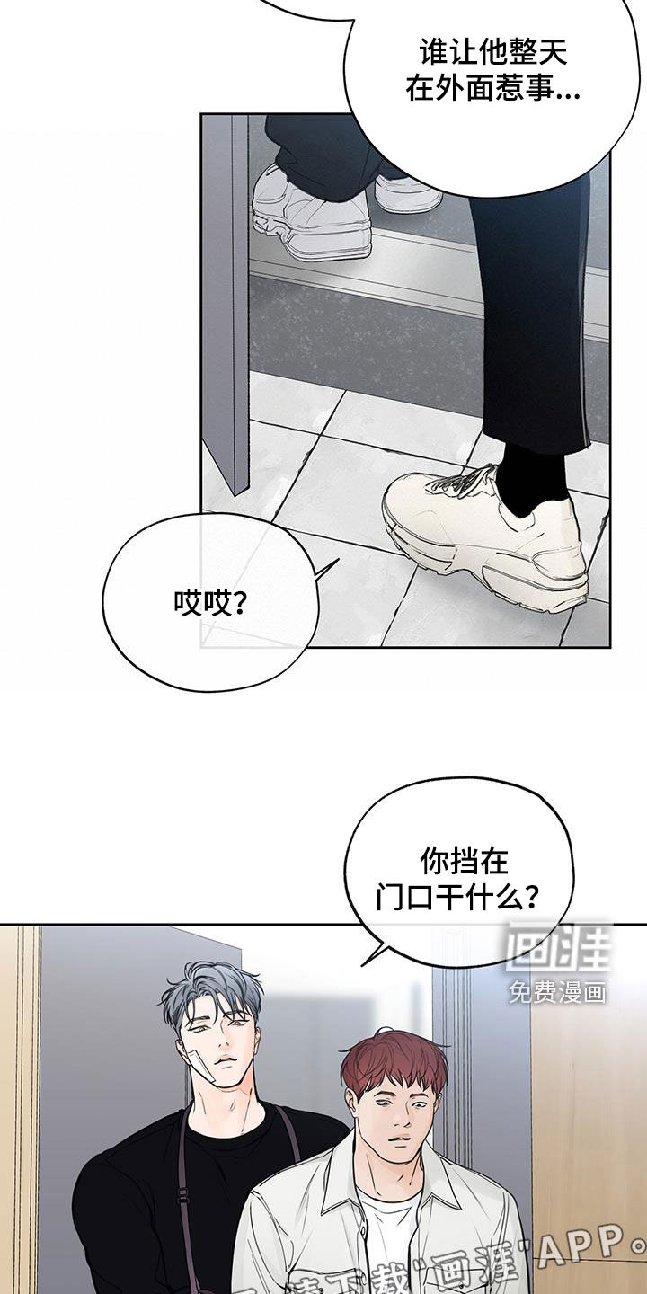 第60话2