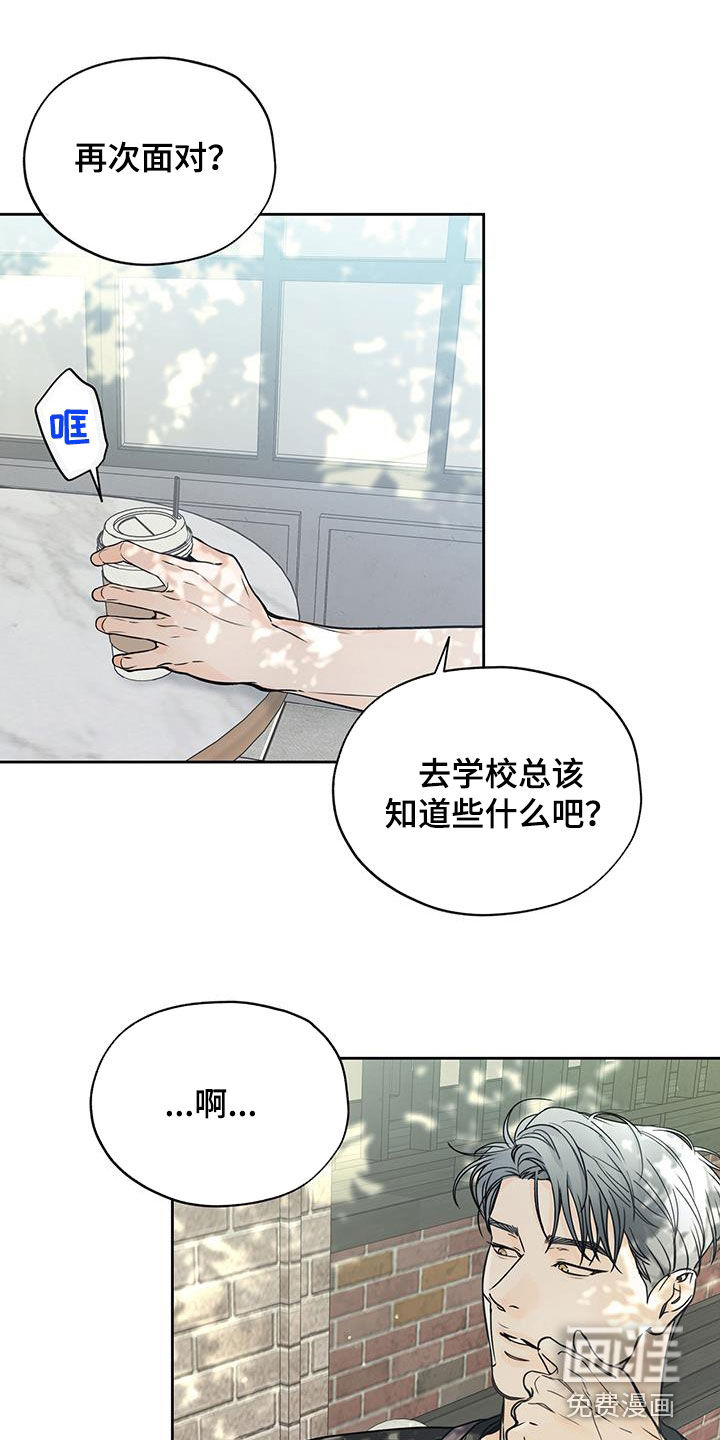 第59话8