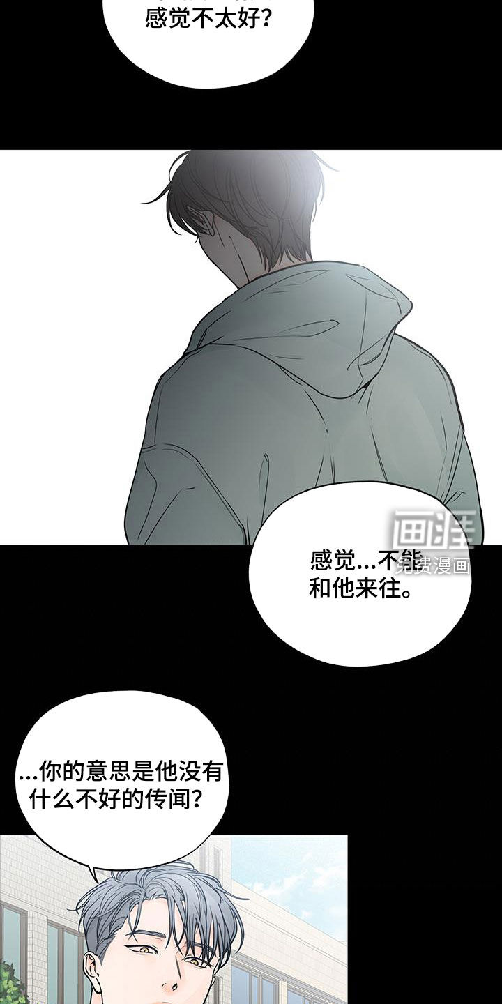 第57话7