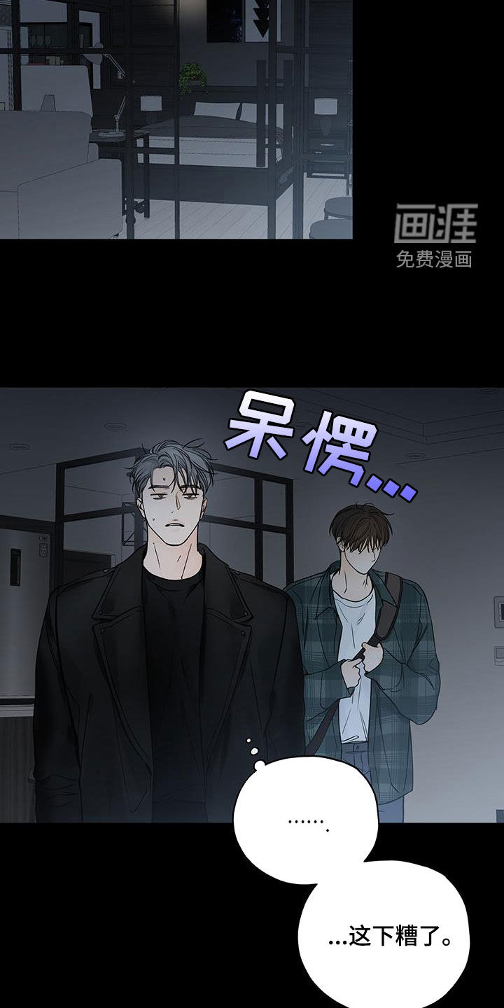 第56话7