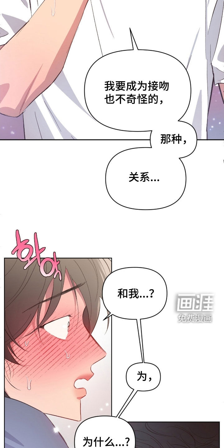 第65话11
