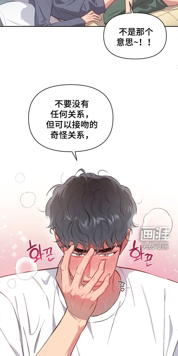 第65话10