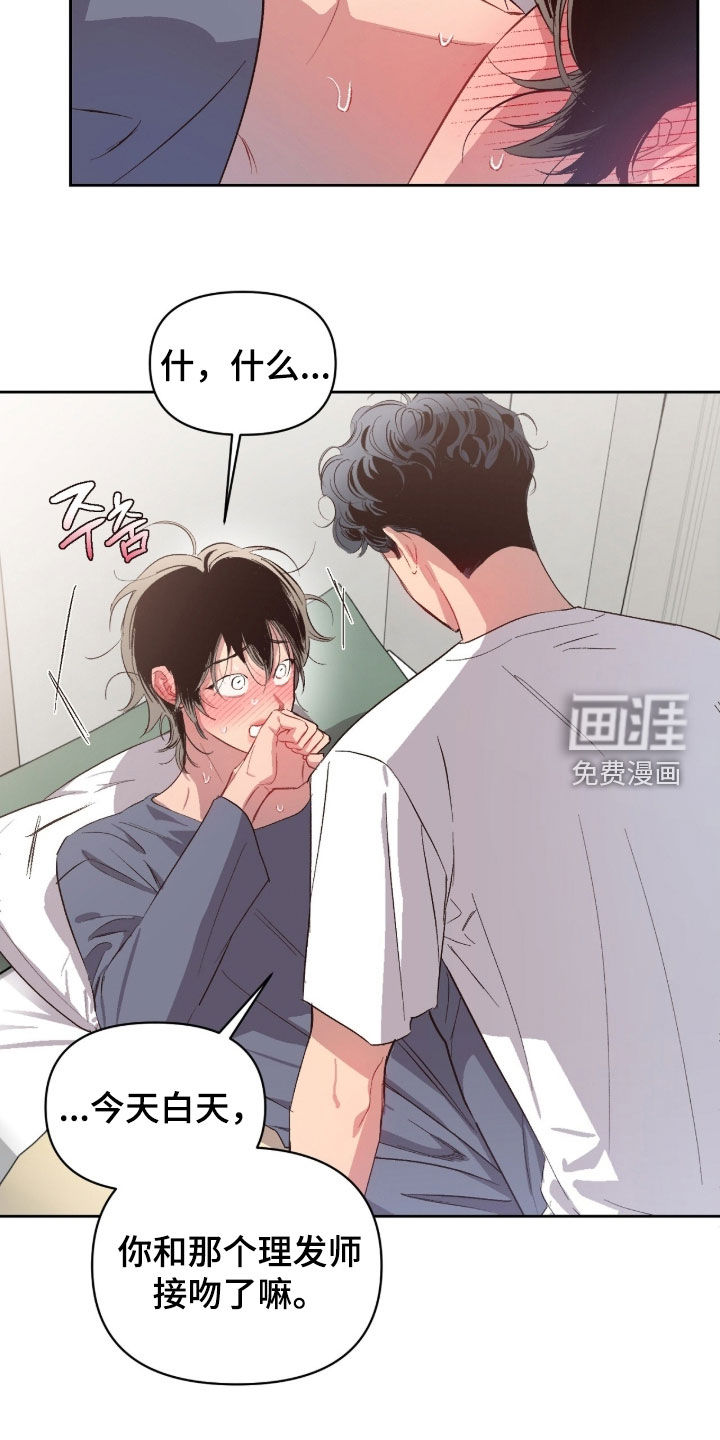 第65话4