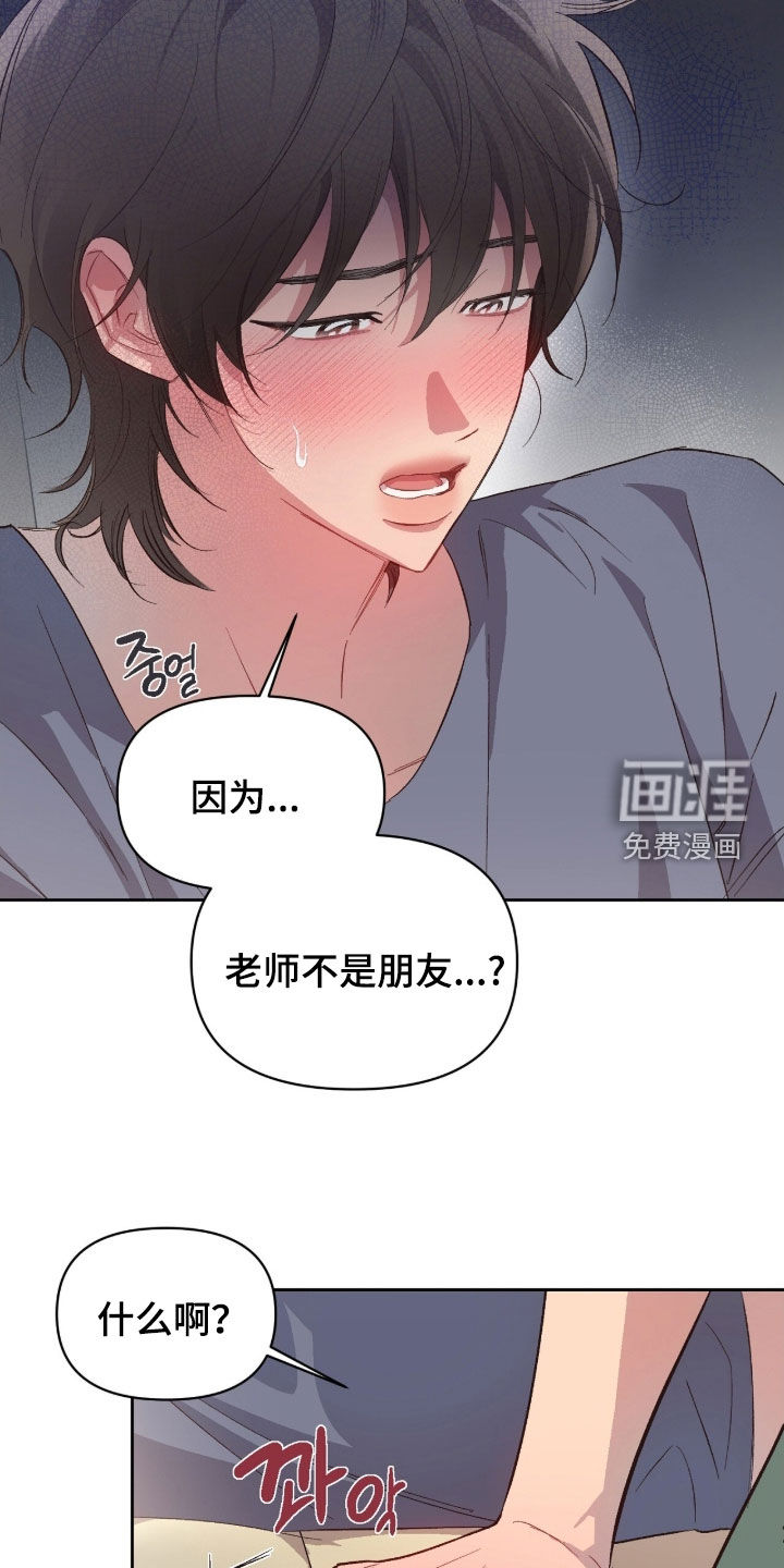 第65话6