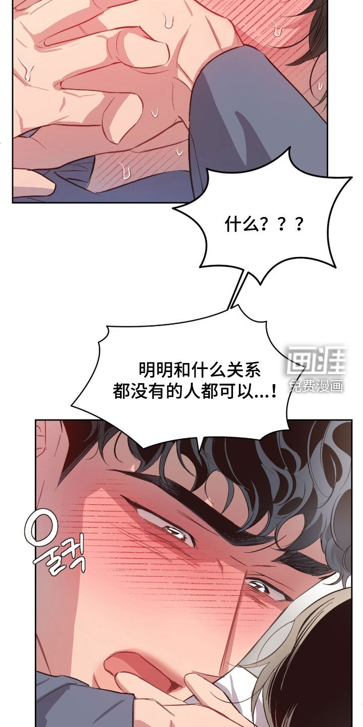 第65话3