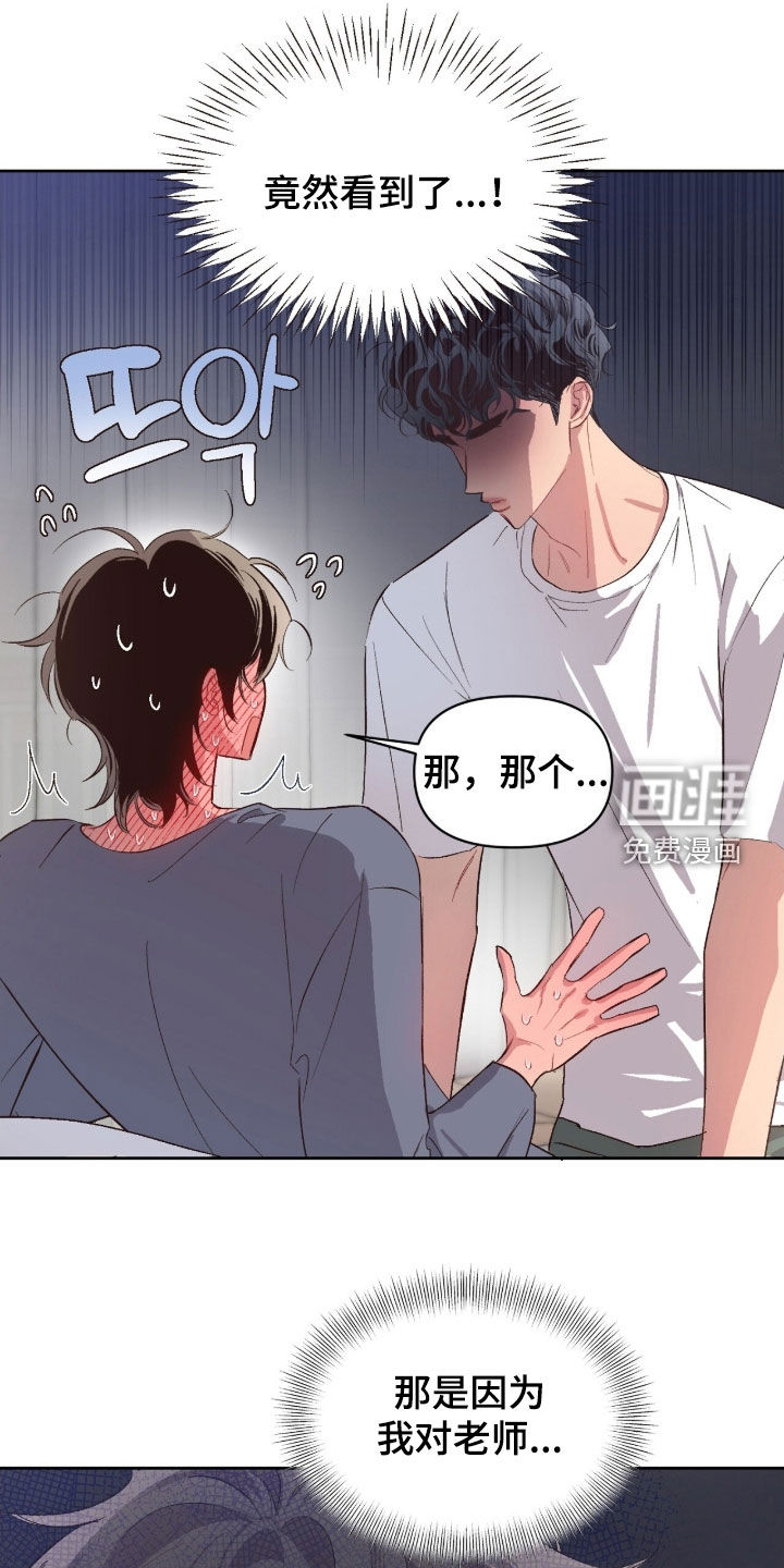第65话5
