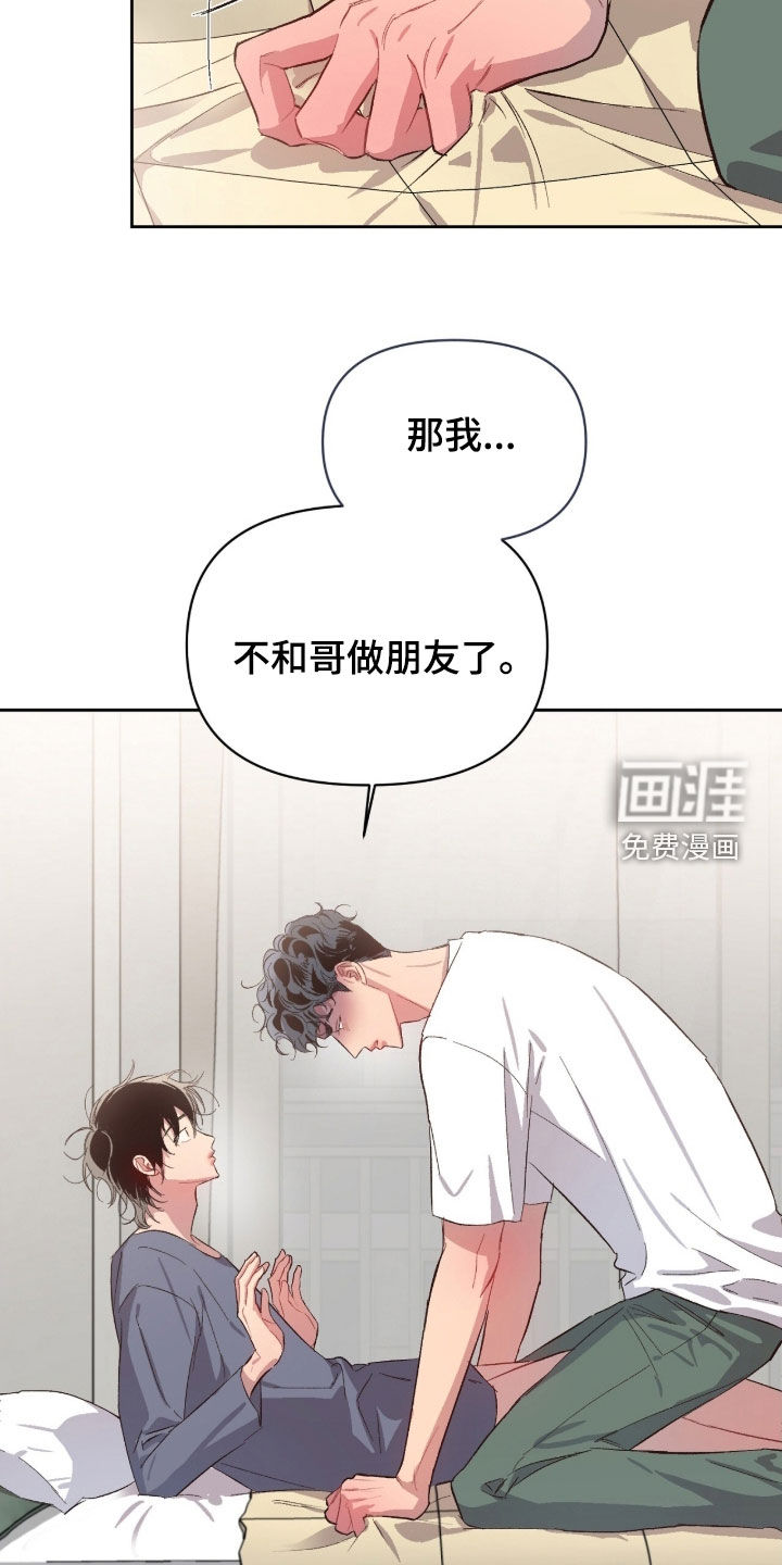 第65话7