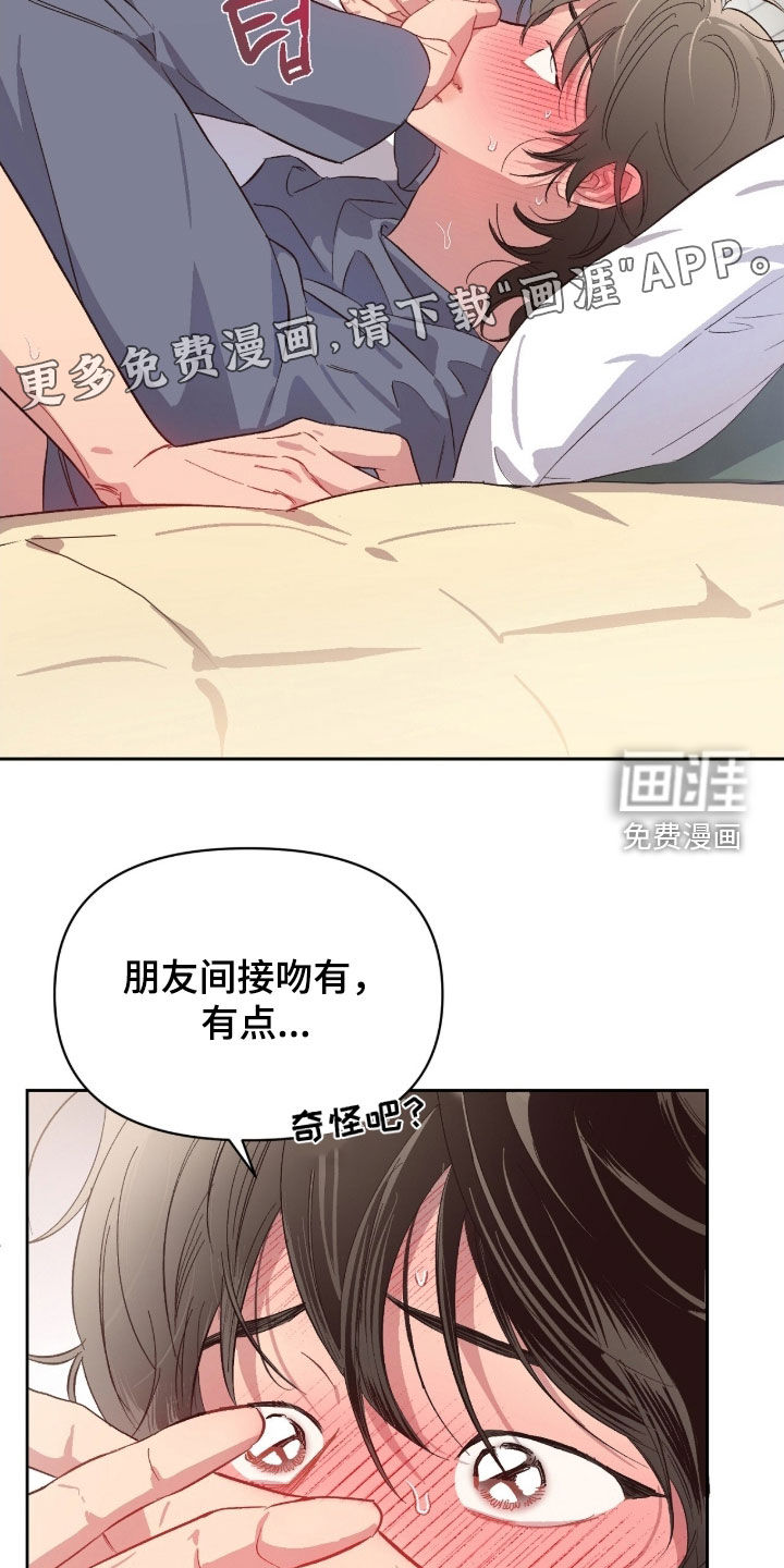 第65话2