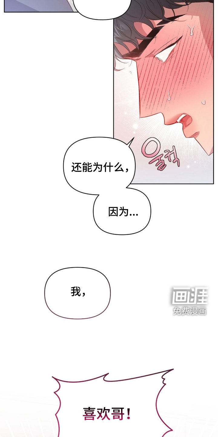 第65话12