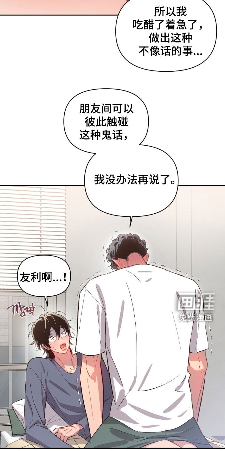 第65话15