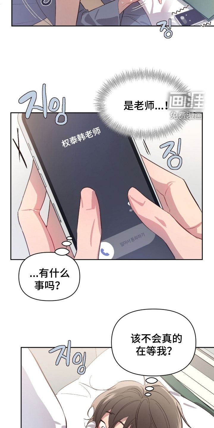 第64话3