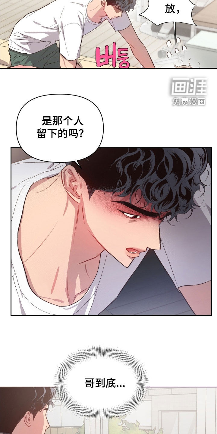 第64话12